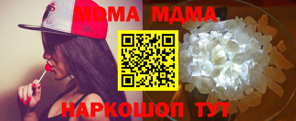 МДМА VHQ Сертолово