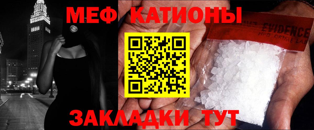 Мефедрон mephedrone  Меф  Меф 4 MMC  Сертолово  Вход с VPN 
