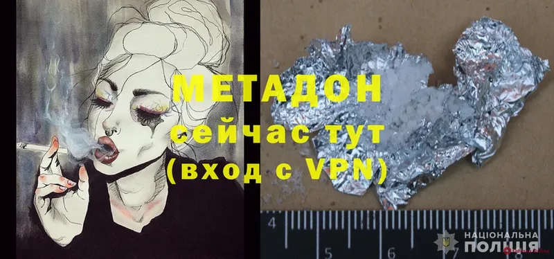 где купить наркотик  Сертолово  Метадон methadone 