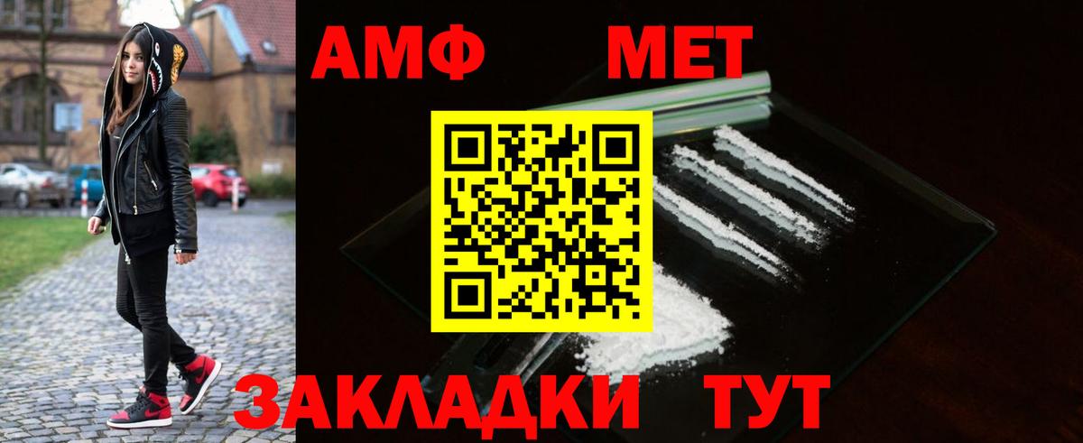 Первитин витя Сертолово
