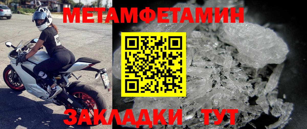 Амфетамин Сертолово