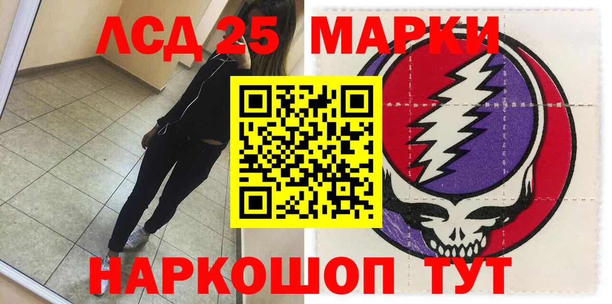 Марки NBOMe 1,8мг  Вход с VPN  Марки NBOMe 1,8мг  Сертолово 