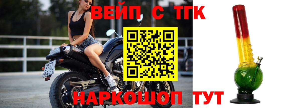 Каннабис  Гашиш  Лсд 25  Сертолово  Вход с VPN  Меф МЯУ МЯУ кристаллы  МЕТ  Конопля  Меф  Alpha PVP СК кристаллы  Кокаин 