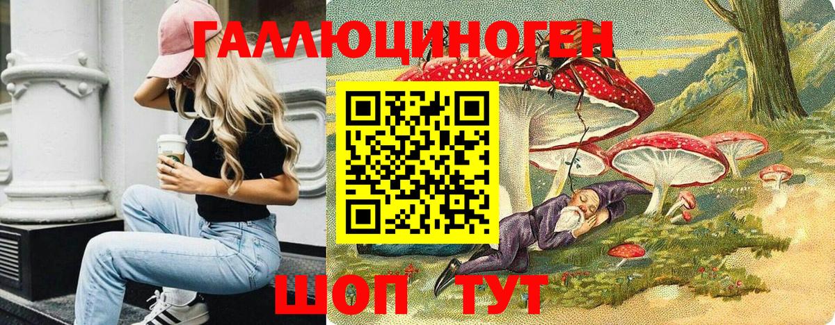 Псилоцибиновые грибы ЛСД  Псилоцибиновые грибы прущие грибы  Вход с VPN  Сертолово 