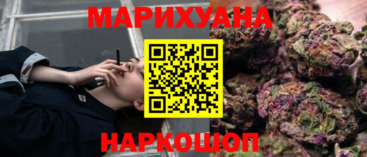 Канабис план Сертолово