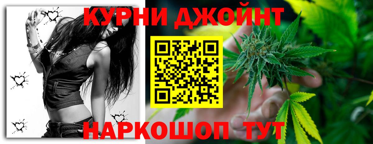 Канабис LSD WEED  Канабис White Widow  Каннабис White Widow  Вход с VPN  Бошки Шишки Ganja  Сертолово 